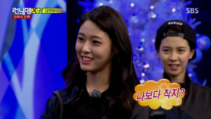 하하한테 공격하는 설현... | 인스티즈