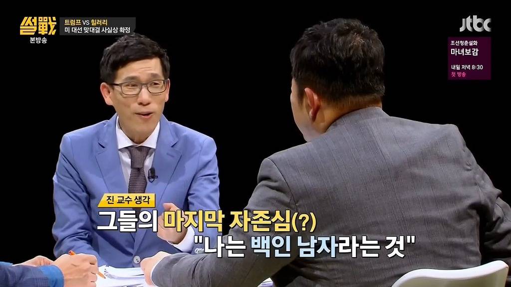 트럼프가 인기 쩌는 이유 .jpg | 인스티즈
