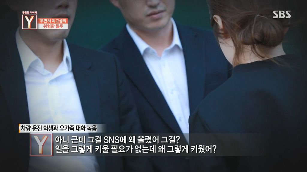 악마를 보았다 | 인스티즈