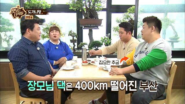 이십끼형한테 팩트폭력 당하는 문세윤 (fea. 맛있는 녀석들) | 인스티즈