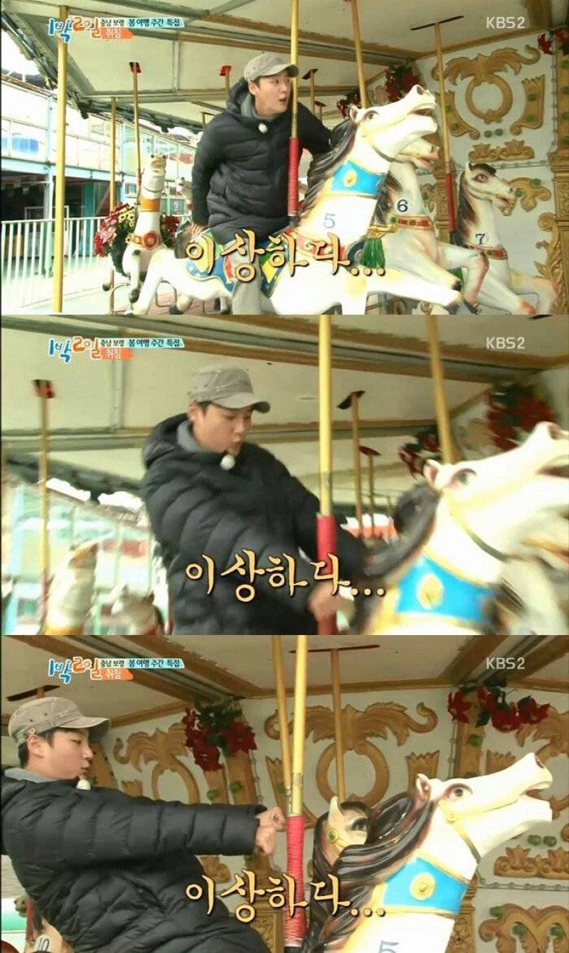 1박2일에서 정말로 이상한 윤시윤 | 인스티즈