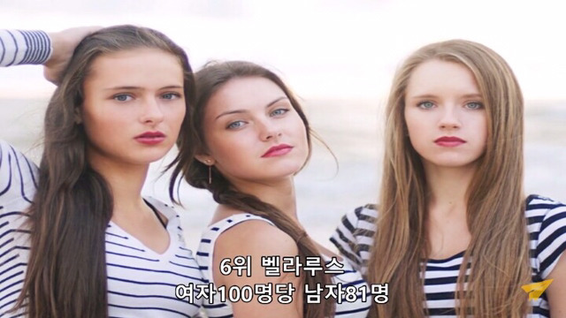 남자보다 여자인구가 많은 국가 TOP10 | 인스티즈