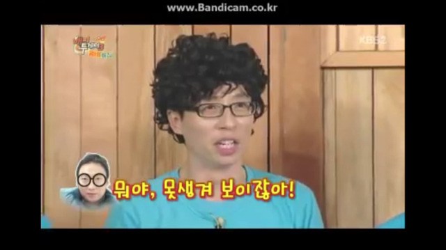 박명수의 영원한 짝꿍 | 인스티즈