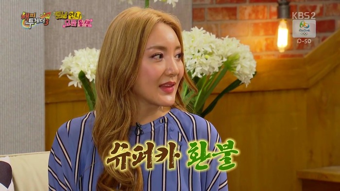 바다가 아이돌 후배들에게 하는 조언.JPG | 인스티즈