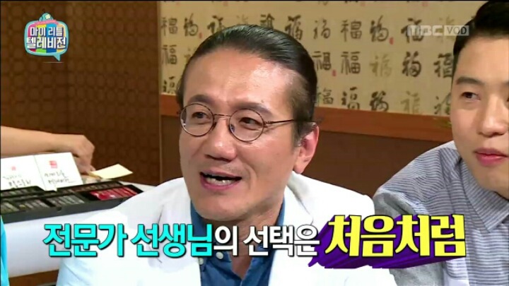 [마리텔] 설사약&재혼정보회사 브랜드 이름 짓기 | 인스티즈