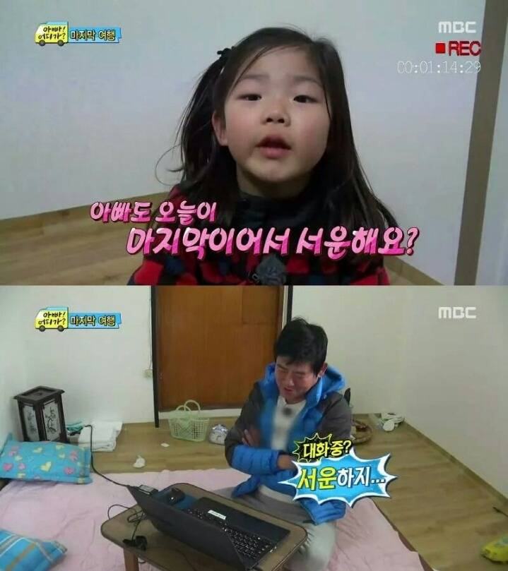 아빠어디가 아이들이 아빠에게 보내는 영상편지 | 인스티즈