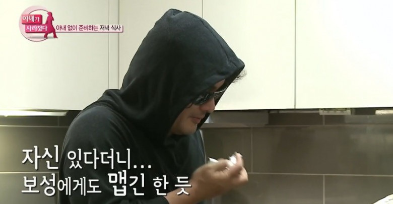 김보성부자의 승부욕 결말 | 인스티즈