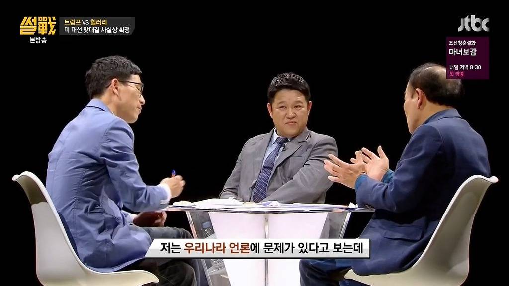 트럼프가 인기 쩌는 이유 .jpg | 인스티즈