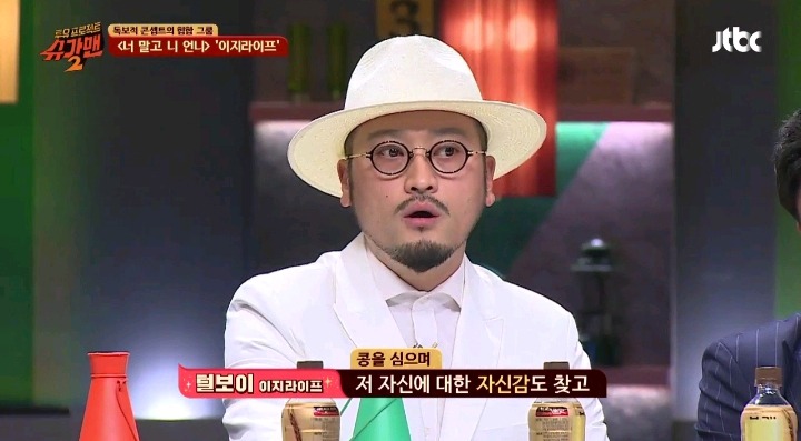 세계 최초 콩 뮤지션 | 인스티즈