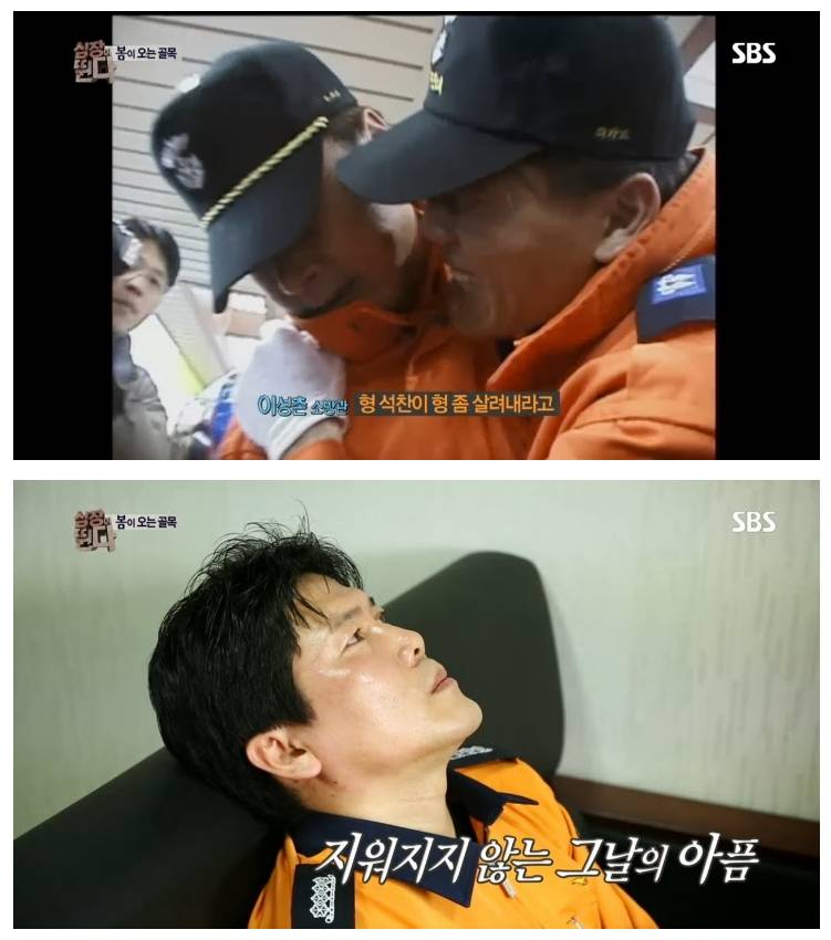  대한민국 소방서 역사상 최악의 사건.jpg | 인스티즈