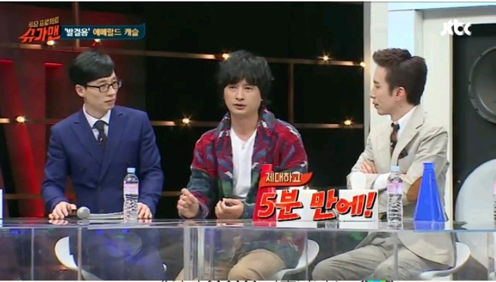 5분만에 만든곡 이라는 에메랄드 캐슬 ㅡ발걸음 | 인스티즈