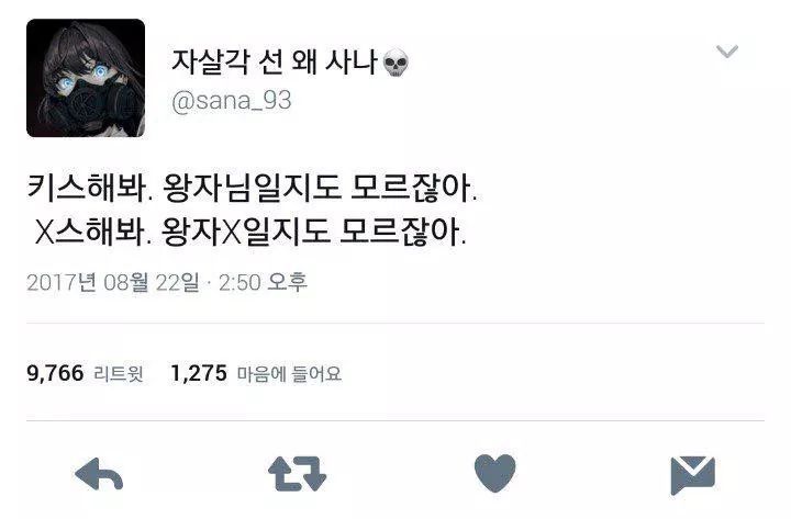 X가 이렇게 위험한 알파벳입니다 | 인스티즈