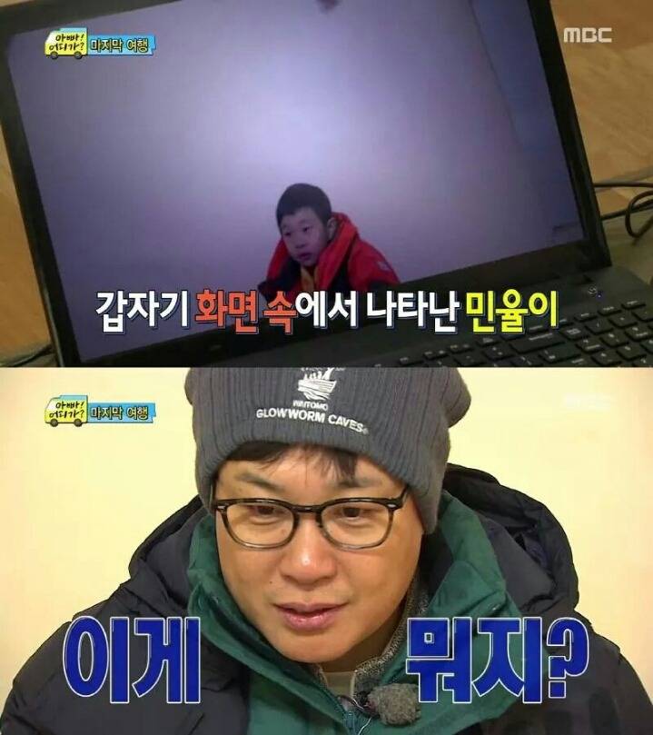 아빠어디가 아이들이 아빠에게 보내는 영상편지 | 인스티즈