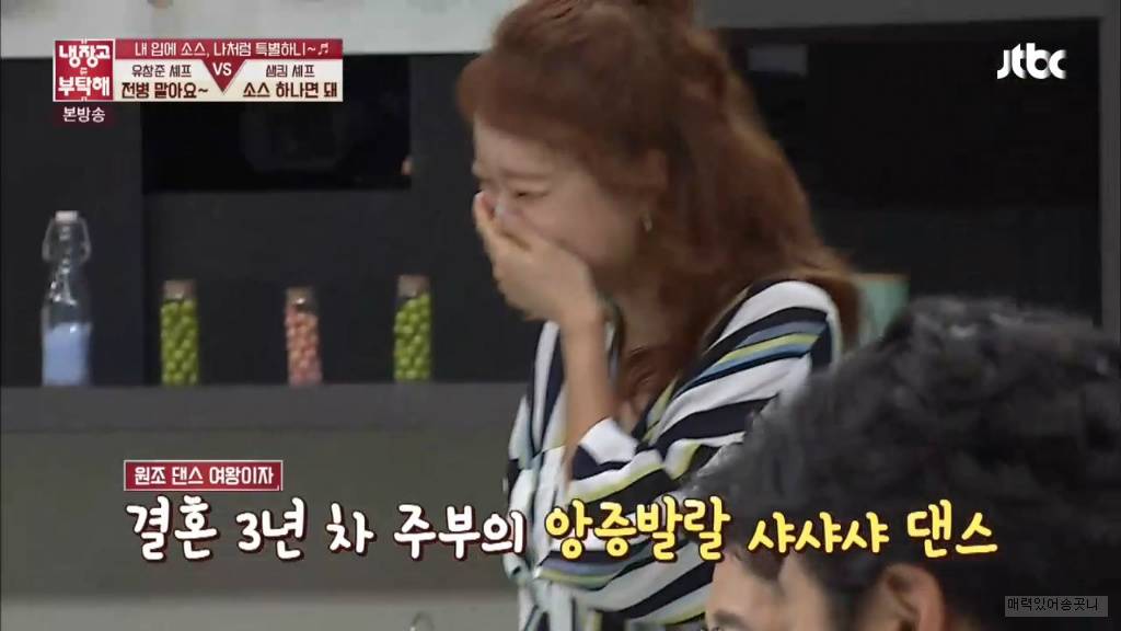 백지영 샤샤샤 | 인스티즈