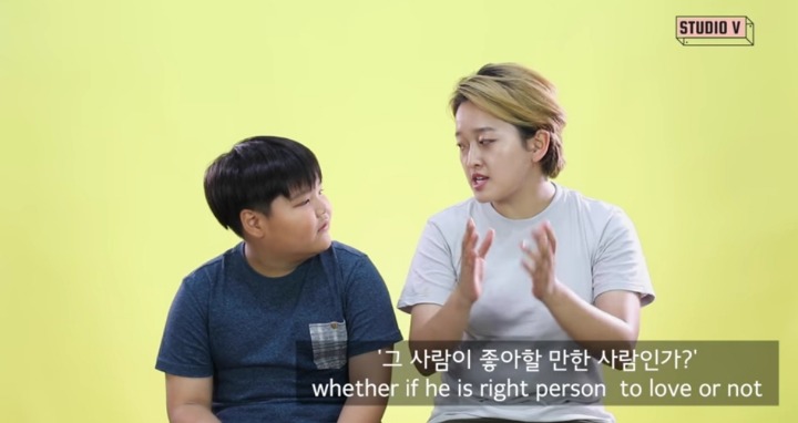 성소수자가 연애상담을 해준다면. 스튜디오V | 인스티즈