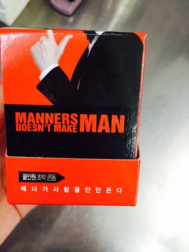 매너가 사람을 안만든다.jpg | 인스티즈