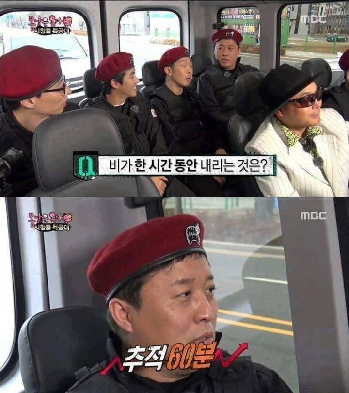 무한도전 말장난 | 인스티즈