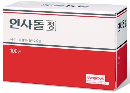 예의바른 아이돌 甲 | 인스티즈