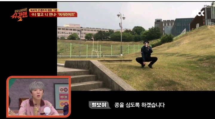 세계 최초 콩 뮤지션 | 인스티즈