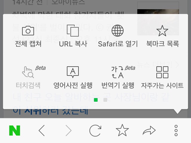 국민보다 국내사정을 더 잘 알고있는 외국들 | 인스티즈