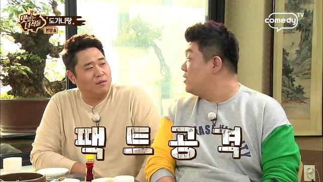 이십끼형한테 팩트폭력 당하는 문세윤 (fea. 맛있는 녀석들) | 인스티즈