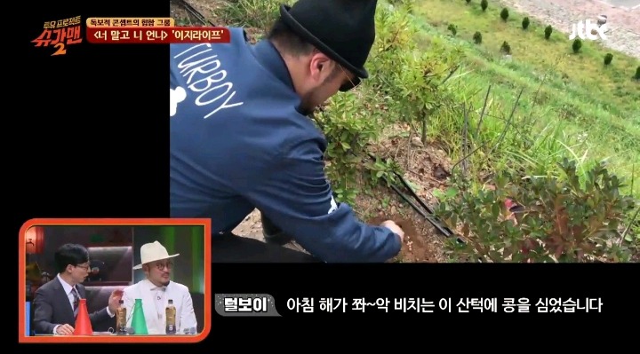 세계 최초 콩 뮤지션 | 인스티즈