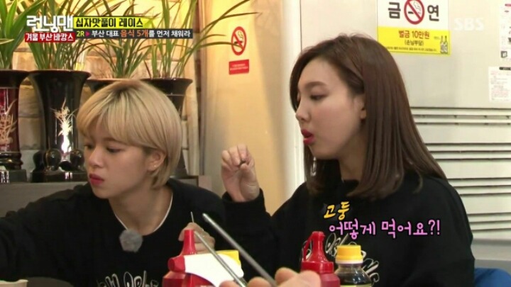 갑질하는 유재석 | 인스티즈