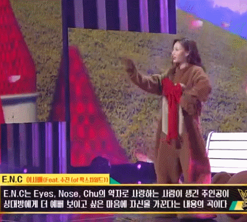 뮤직뱅크에 출연한 이사배.gif | 인스티즈