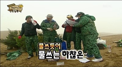 개인적으로 재밌게봤는대 재방송한번 안해주는특집 (무도) | 인스티즈