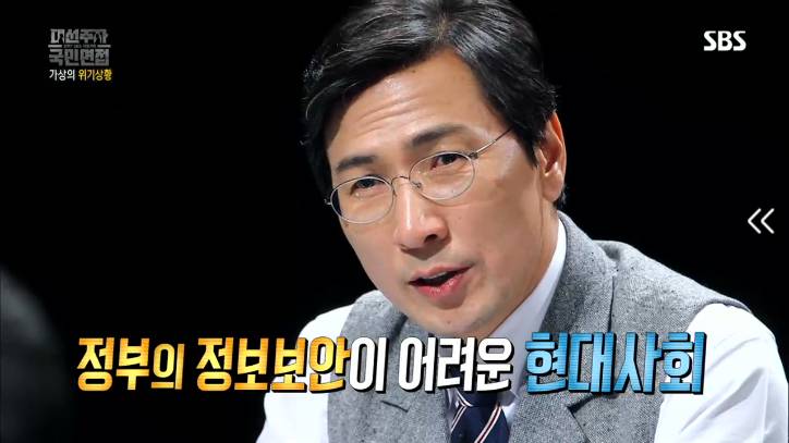 [국민면접안희정편] 2018년 원인모를 바이러스가 왔다면? | 인스티즈