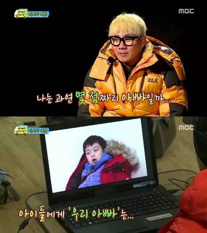 아빠어디가 아이들이 아빠에게 보내는 영상편지 | 인스티즈