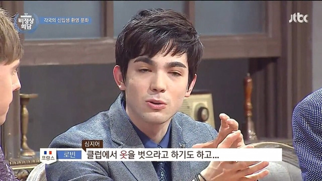 외국의 신입생 환영문화 | 인스티즈