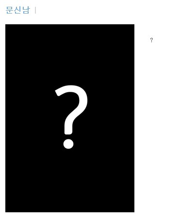 드라마 출연 하면서 단 한번도 웃지 않고 배우들과 회식 참석 안했던 배우 | 인스티즈
