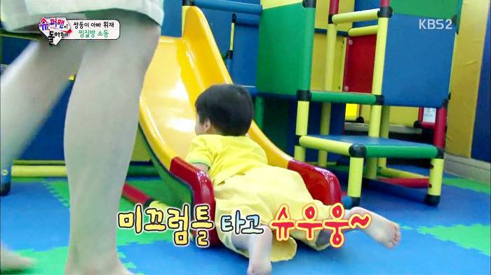 [슈퍼맨이돌아왔다] 아빠한테 한번 혼난 후 이것만은 지키는 이서언.JPG | 인스티즈