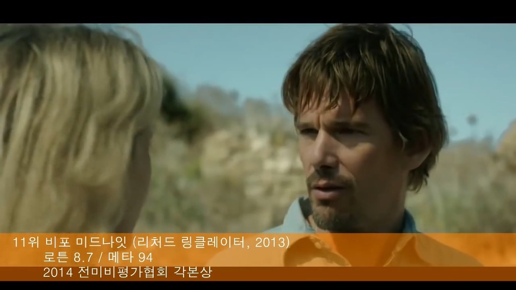 21세기 영화 TOP 40 | 인스티즈