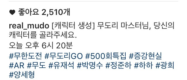 무도 게임 캐릭터 | 인스티즈