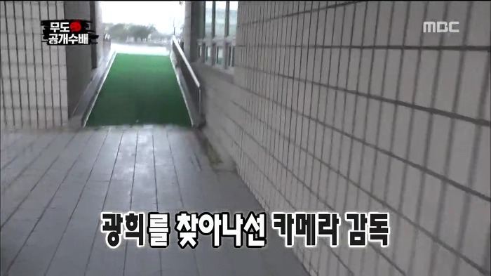 [무한도전] 카메라 감독이 숨어있는 무도 멤버 찾는 법.jpg | 인스티즈