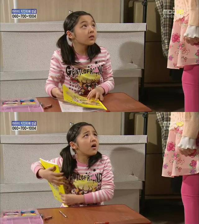 [지붕킥] 신애의 생일 | 인스티즈