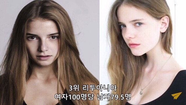 남자보다 여자인구가 많은 국가 TOP10 | 인스티즈