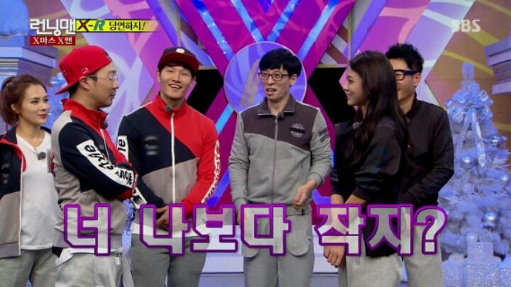 하하한테 공격하는 설현... | 인스티즈