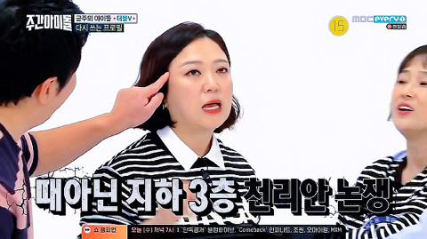 사이드미러가 필요없다는 김숙ㅋㅋㅋㅋㅋㅋㅋ | 인스티즈