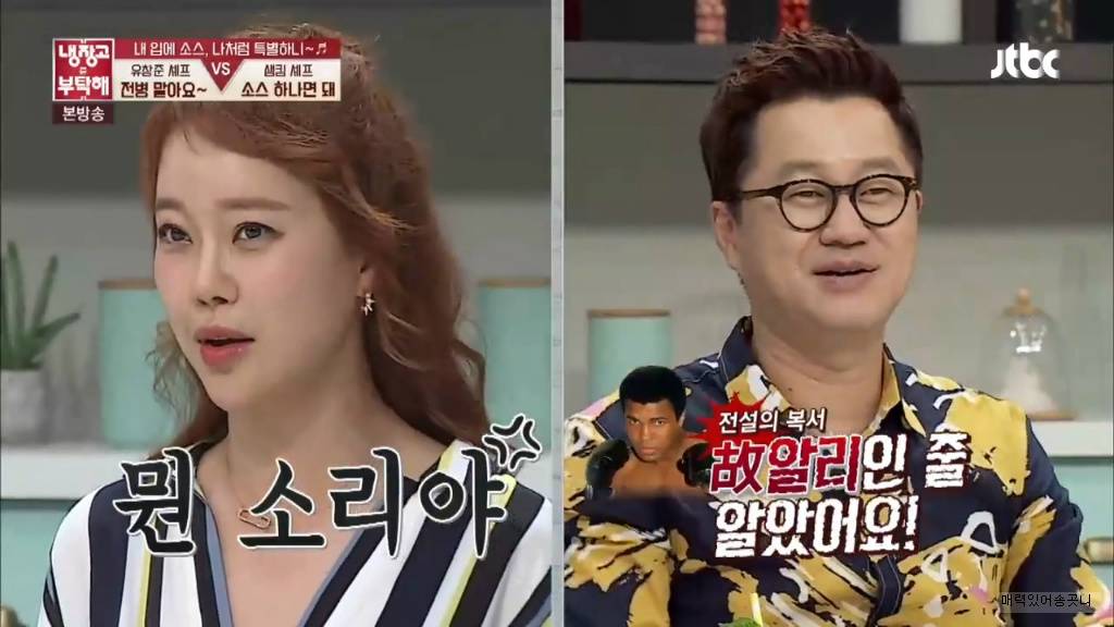 백지영 샤샤샤 | 인스티즈