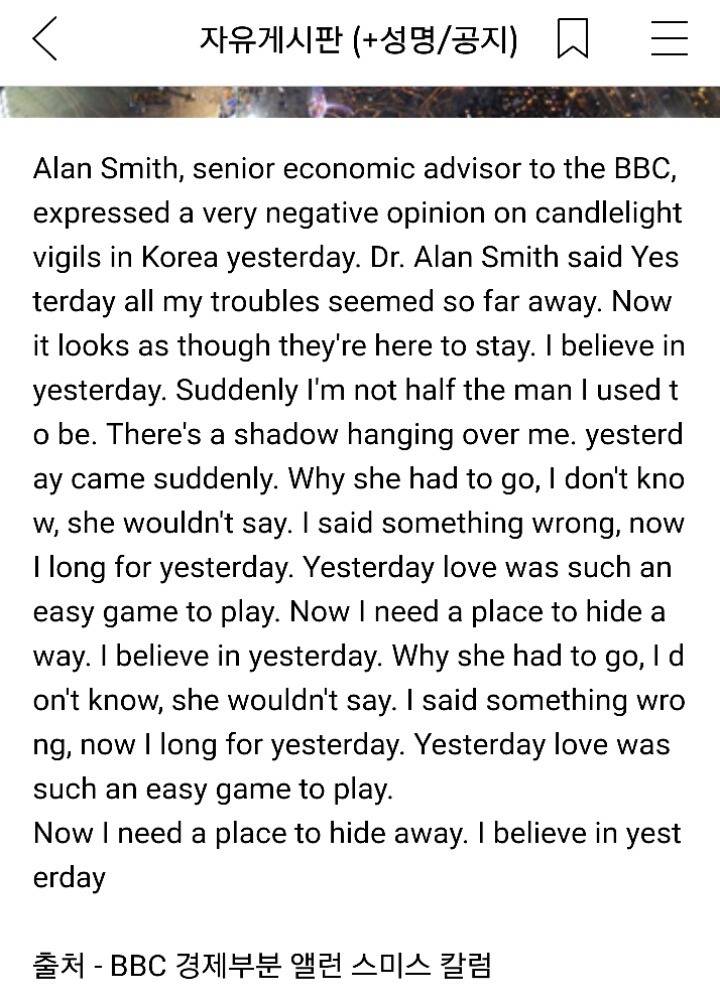 이야 이게 아직도 먹히네ㄷㄷㄷ | 인스티즈