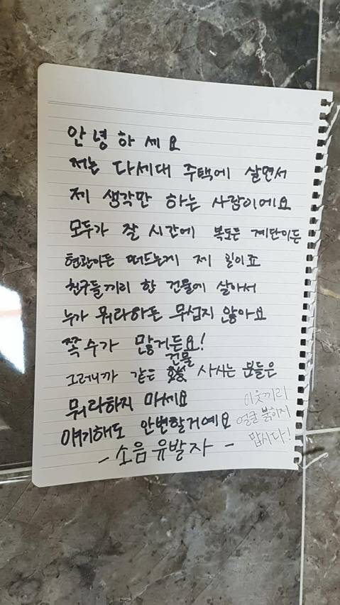 안녕하세요 저는 제 생각만 하는 사람이에요 | 인스티즈