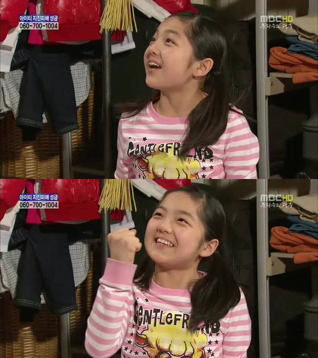 [지붕킥] 신애의 생일 | 인스티즈