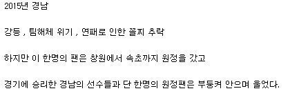 단 한 명의 팬 | 인스티즈