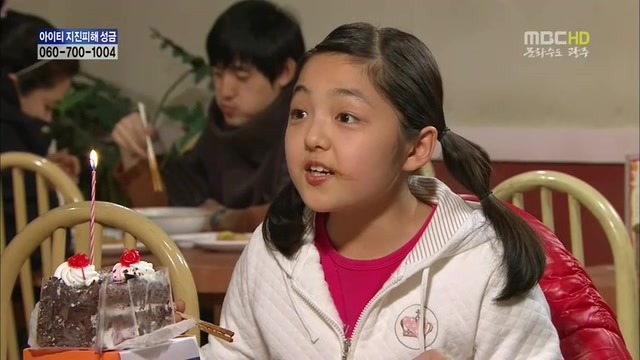 [지붕킥] 신애의 생일 | 인스티즈