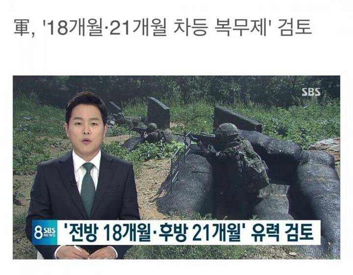 나라도 인정한 꿀잼 게임.jpg | 인스티즈