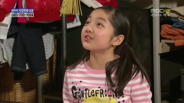 [지붕킥] 신애의 생일 | 인스티즈