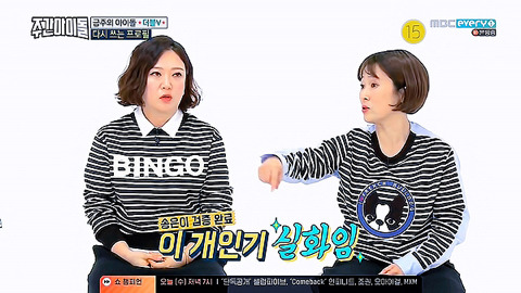 사이드미러가 필요없다는 김숙ㅋㅋㅋㅋㅋㅋㅋ | 인스티즈